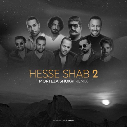 دانلود آهنگ مرتضی شکری حس شب 2 دانلود آهنگ مرتضی شکری حس شب 2